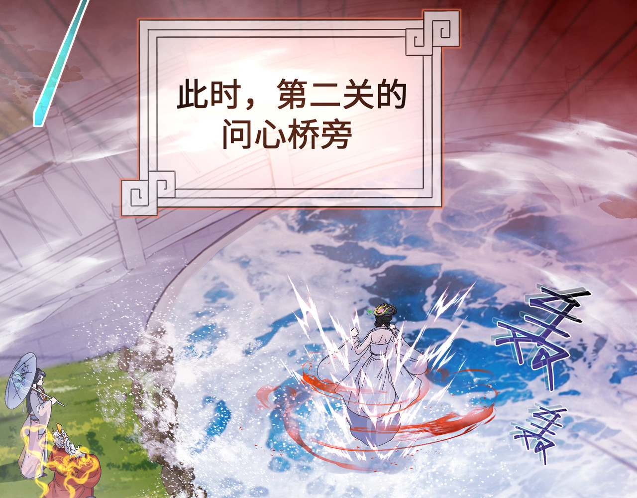长生从炼丹开始 05问心从挖坑开始 第52页