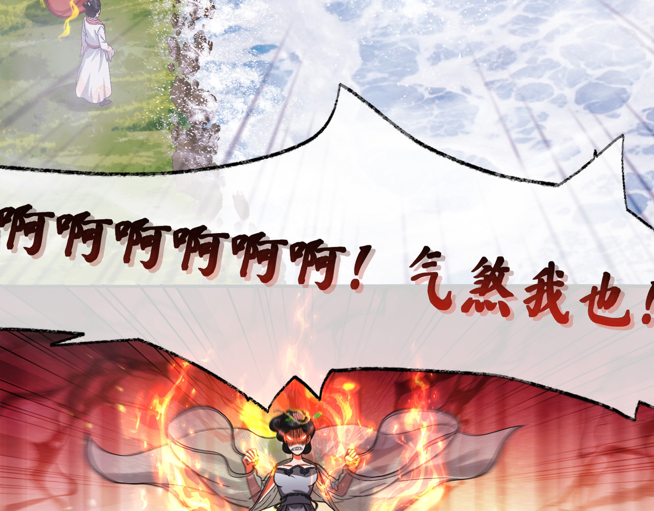 长生从炼丹开始 05问心从挖坑开始 第53页
