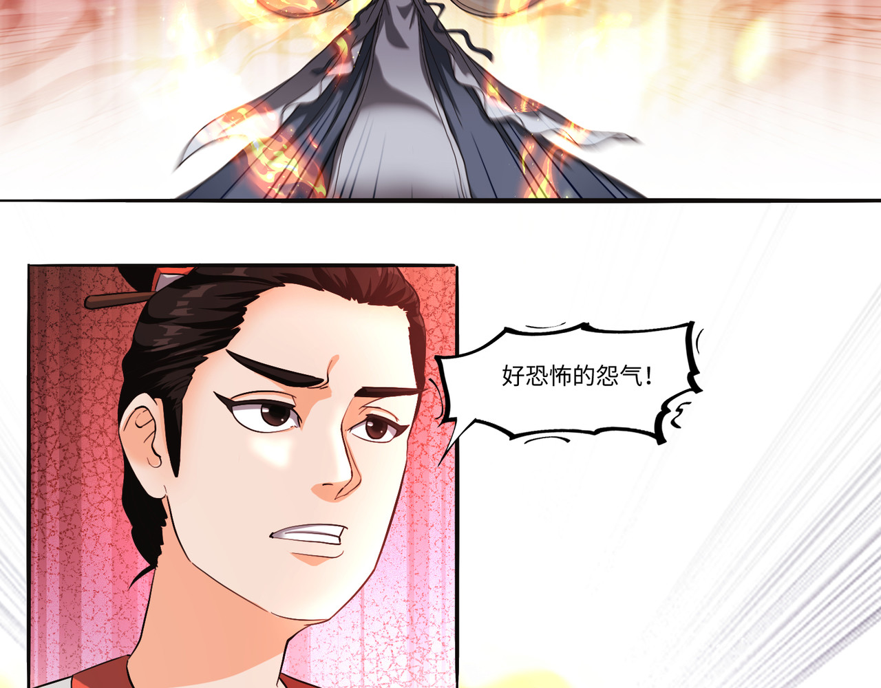 长生从炼丹开始 05问心从挖坑开始 第54页