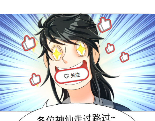 长生从炼丹开始 05问心从挖坑开始 第63页