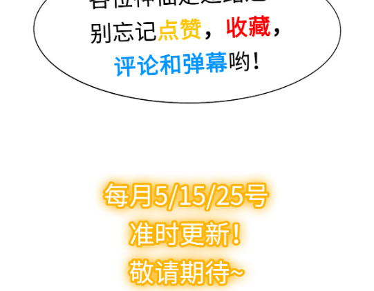 长生从炼丹开始 05问心从挖坑开始 第64页