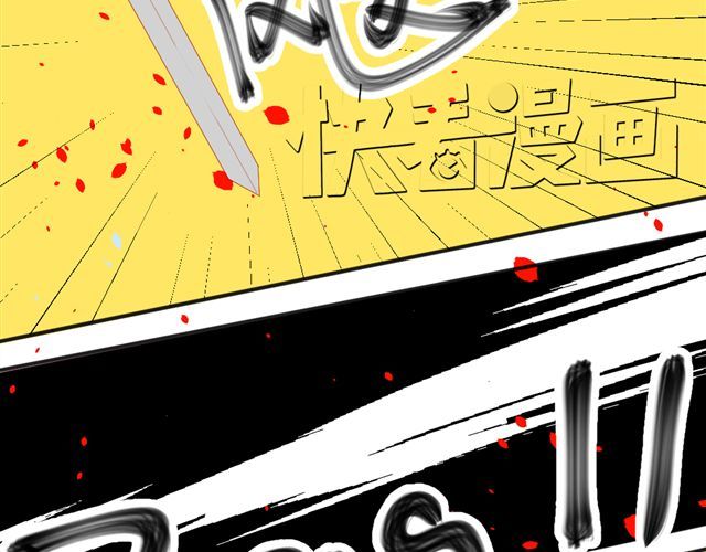 同居男女 第5话 敢抢我姐？你个老黄瓜！ 第24页