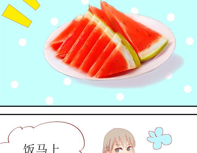 同居男女 第5话 敢抢我姐？你个老黄瓜！ 第37页