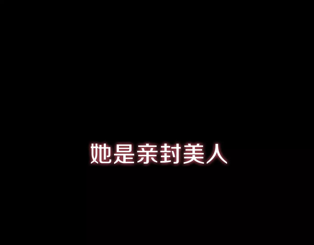 陌桑歌 第1页