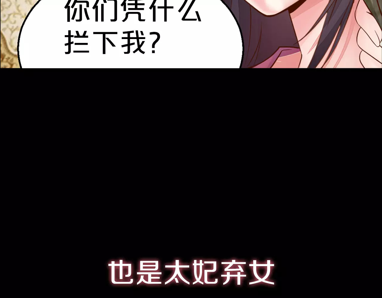 陌桑歌 第3页