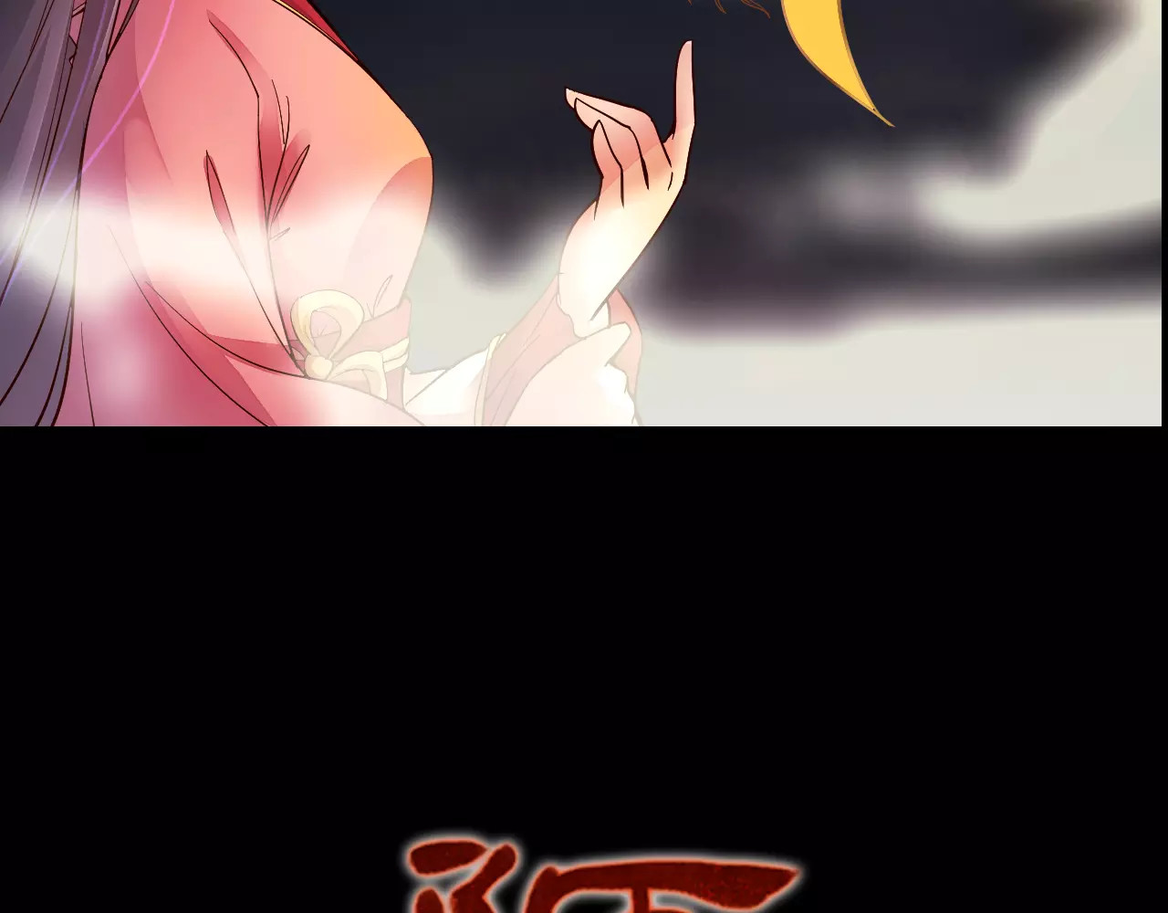 陌桑歌 序章 重活一世，逆转一生 第39页
