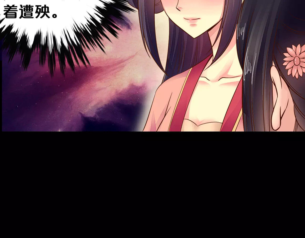 陌桑歌 序章 重活一世，逆转一生 第10页