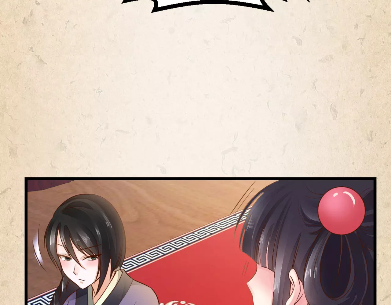 陌桑歌 第2话 你还有哥哥 第30页