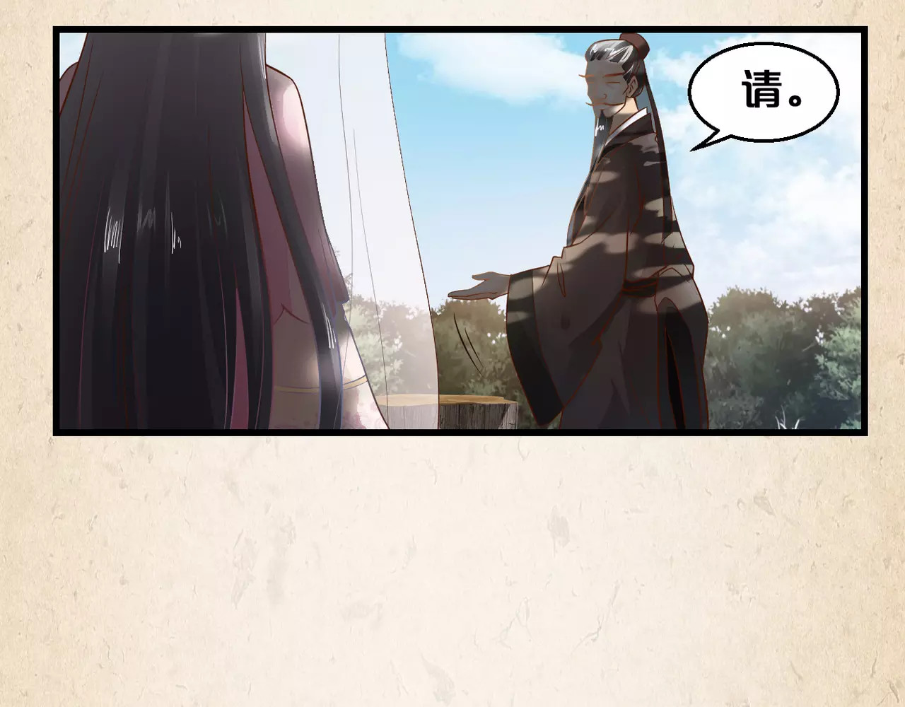 陌桑歌 第3话 技高一筹 第19页