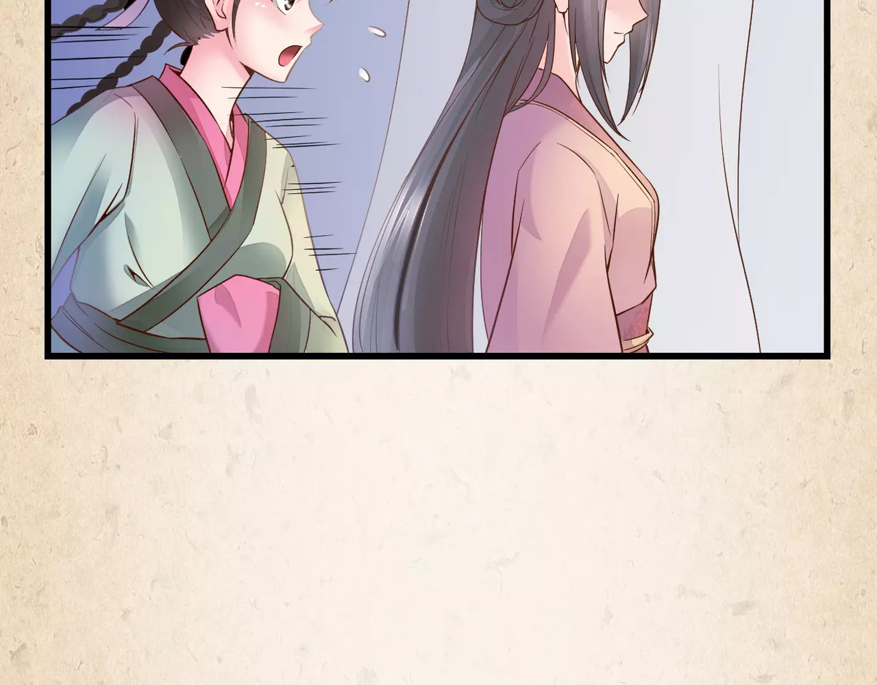 陌桑歌 第3话 技高一筹 第43页