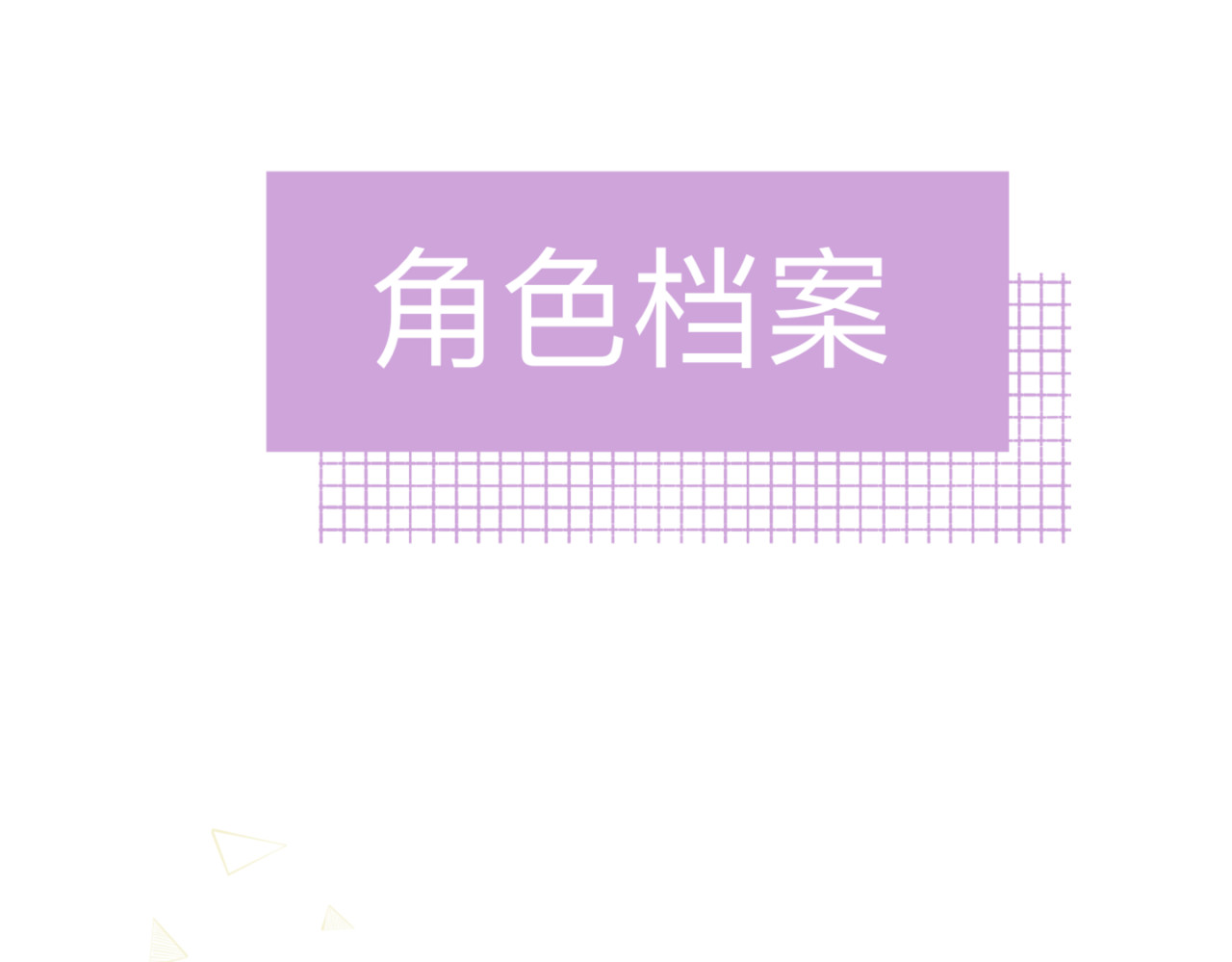 姐姐又又又翻车了 第1页