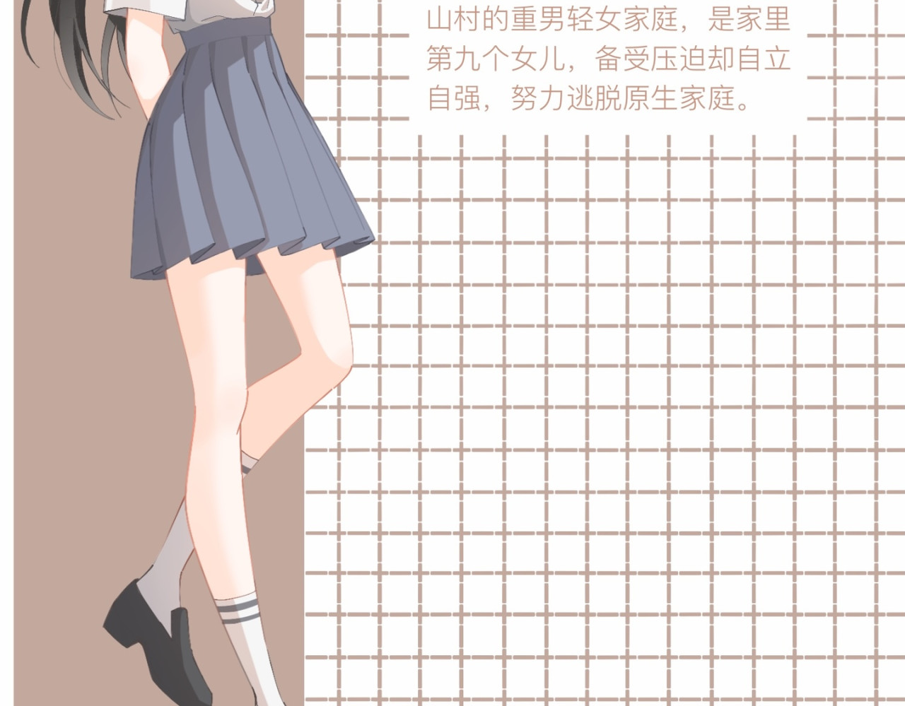 姐姐又又又翻车了 人设放送 第12页