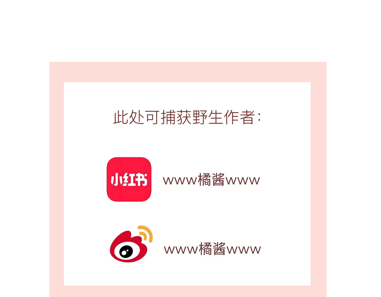 姐姐又又又翻车了 第一话 尴尬的相亲局 第137页