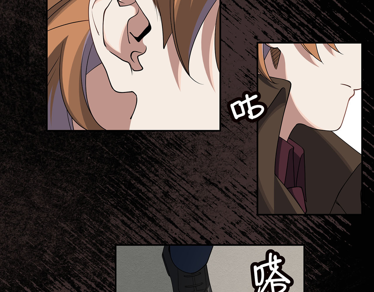 嫌疑人A的告白 第四章 千钧一发！ 第26页