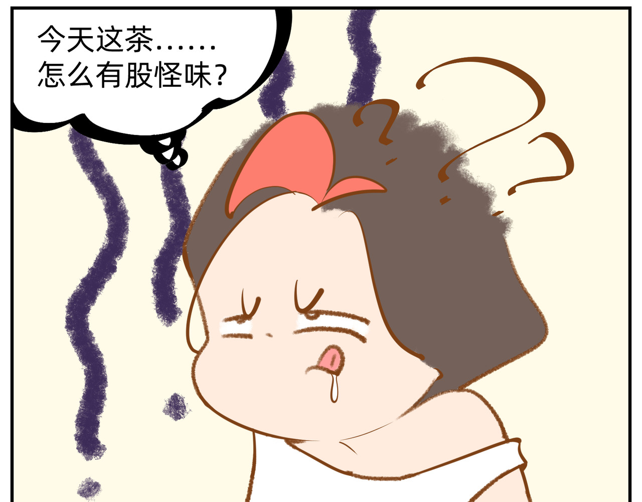 福宝 标记领地 第13页