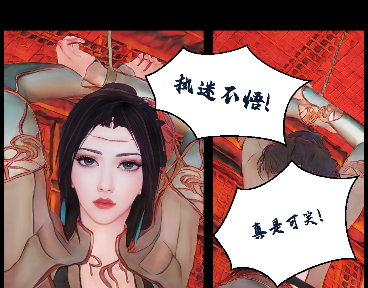 灵云境 第3话 三年战约 第63页