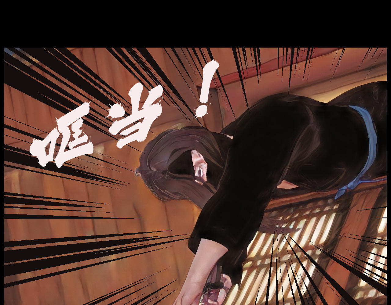 灵云境 第4话 北萧无影 第79页