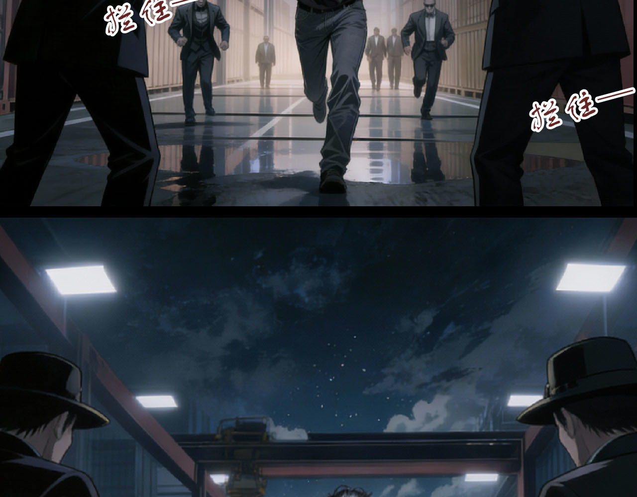 The Fallen Eden 逃离 第47页