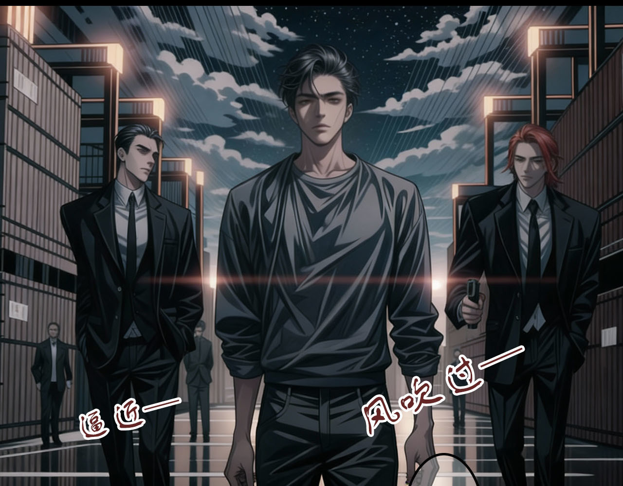 The Fallen Eden 逃离 第54页