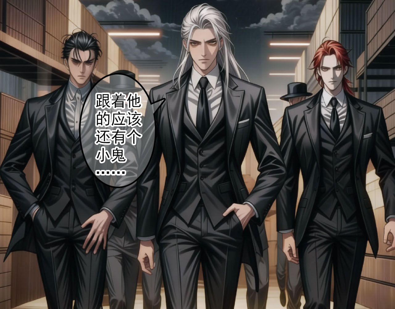 The Fallen Eden 逃离 第77页