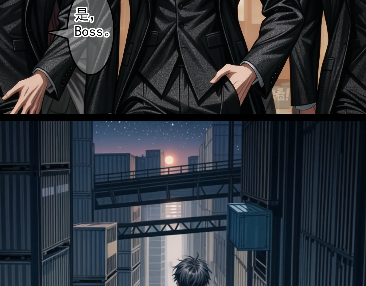 The Fallen Eden 逃离 第79页
