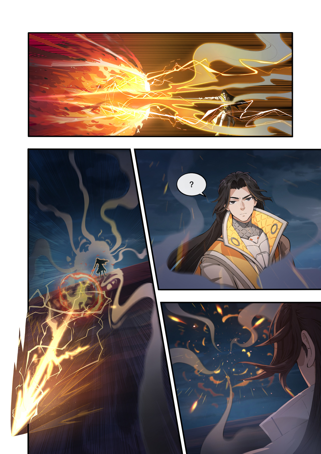 山海祝融 第六章 绝望的尽头 第13页
