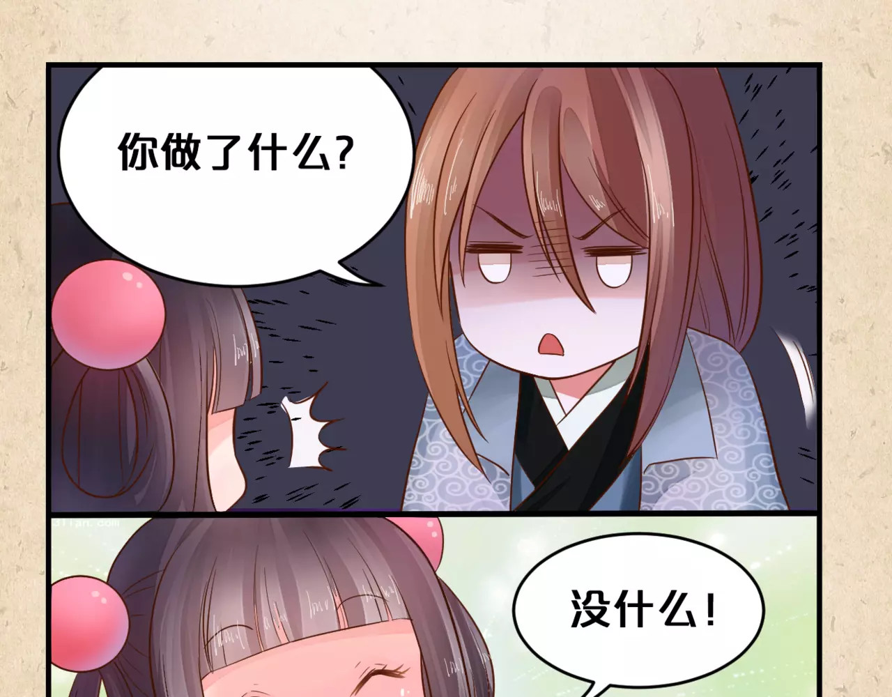 陌桑歌 第5话 进宫 第11页