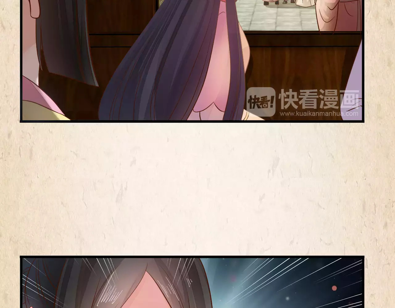 陌桑歌 第5话 进宫 第24页