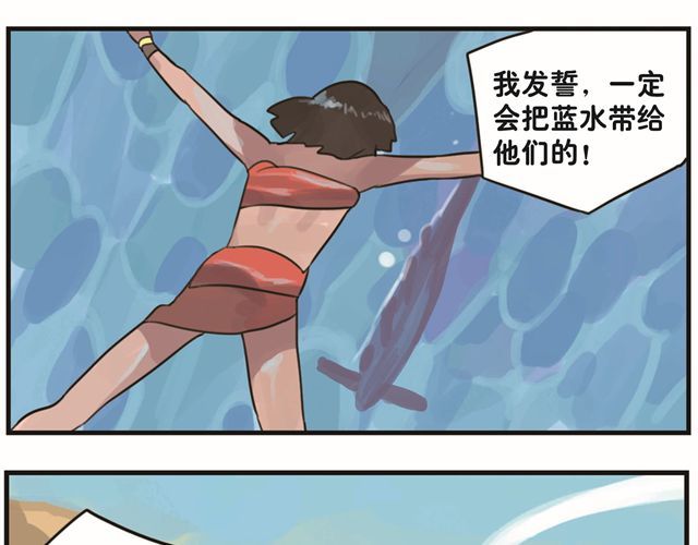 你好，旧时光 第1页
