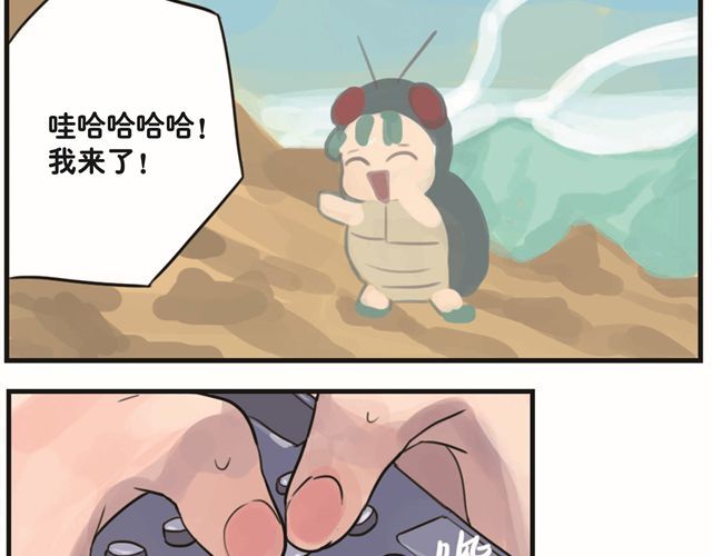 你好，旧时光 第2页