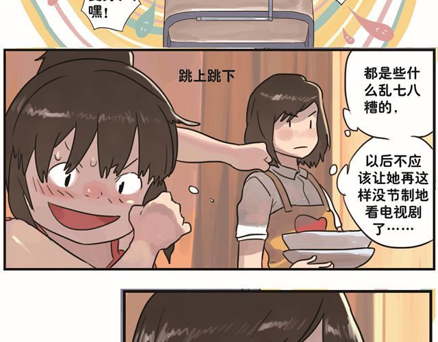 你好，旧时光 第1话 也许她还没等到那个人 第12页