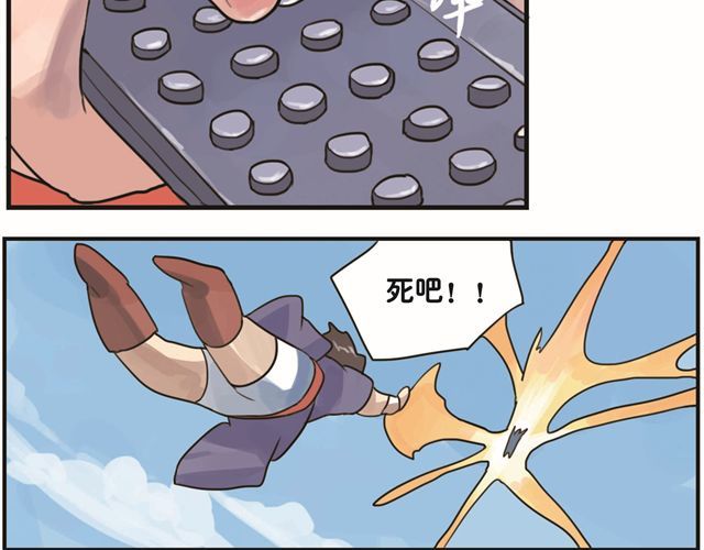 你好，旧时光 第3页