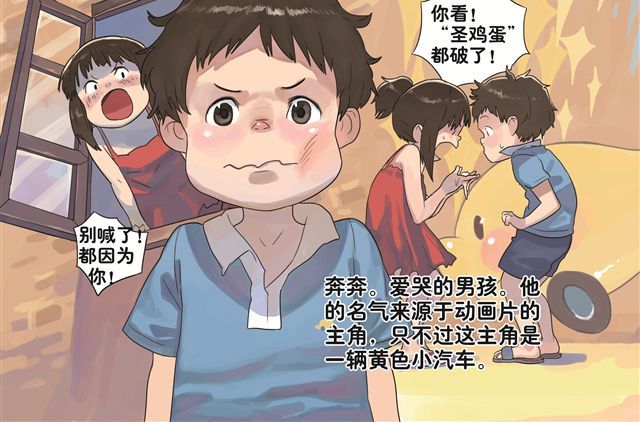 你好，旧时光 第1话 也许她还没等到那个人 第21页