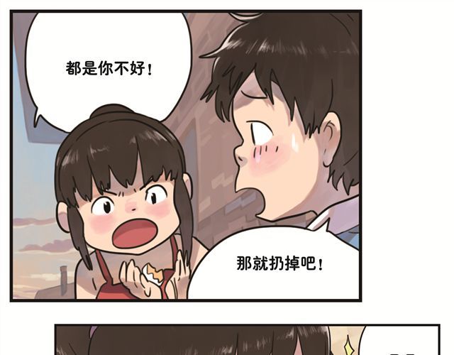 你好，旧时光 第1话 也许她还没等到那个人 第22页