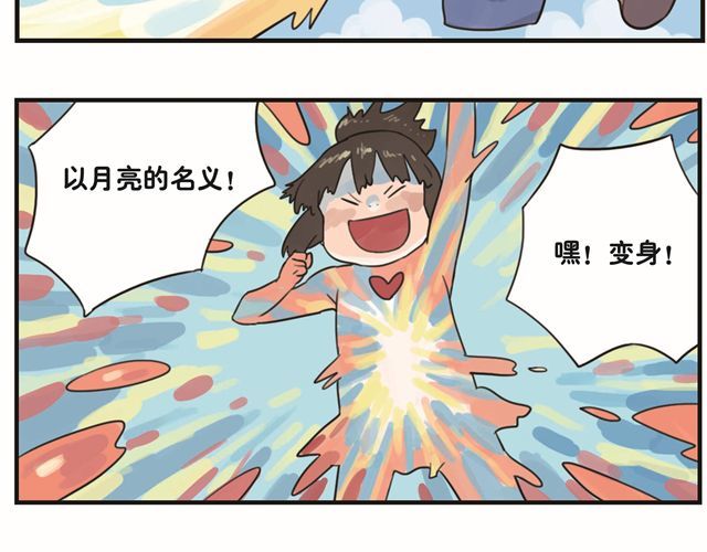 你好，旧时光 第1话 也许她还没等到那个人 第9页
