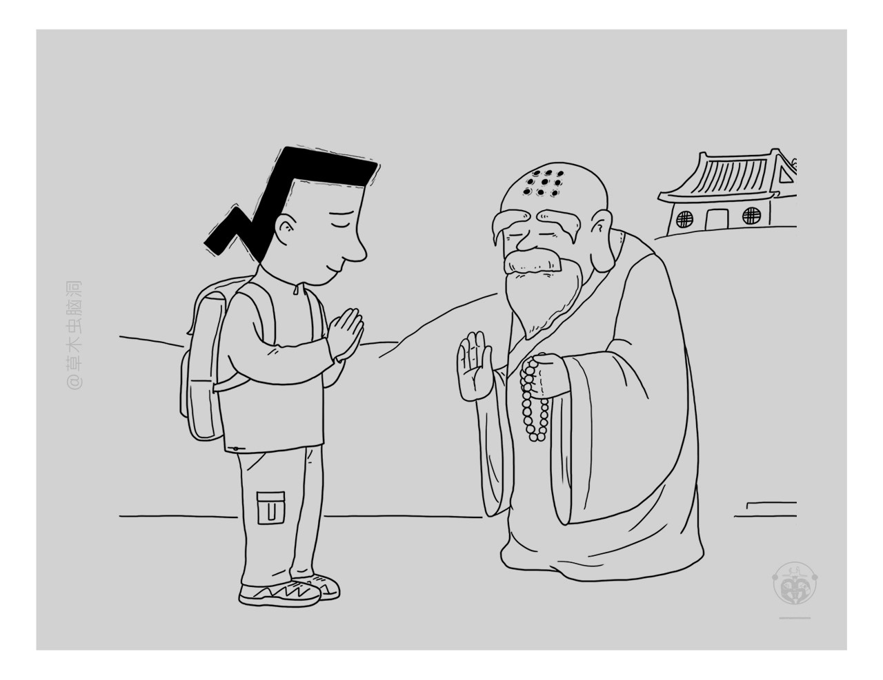 绘心一笑 绘心一笑 第17页
