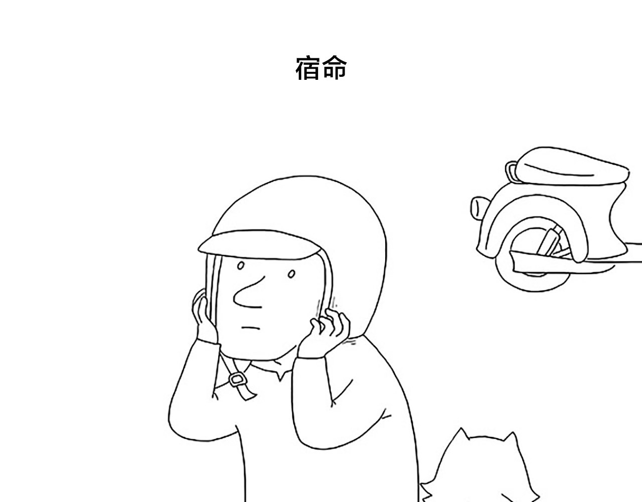 绘心一笑 绘心一笑 第25页