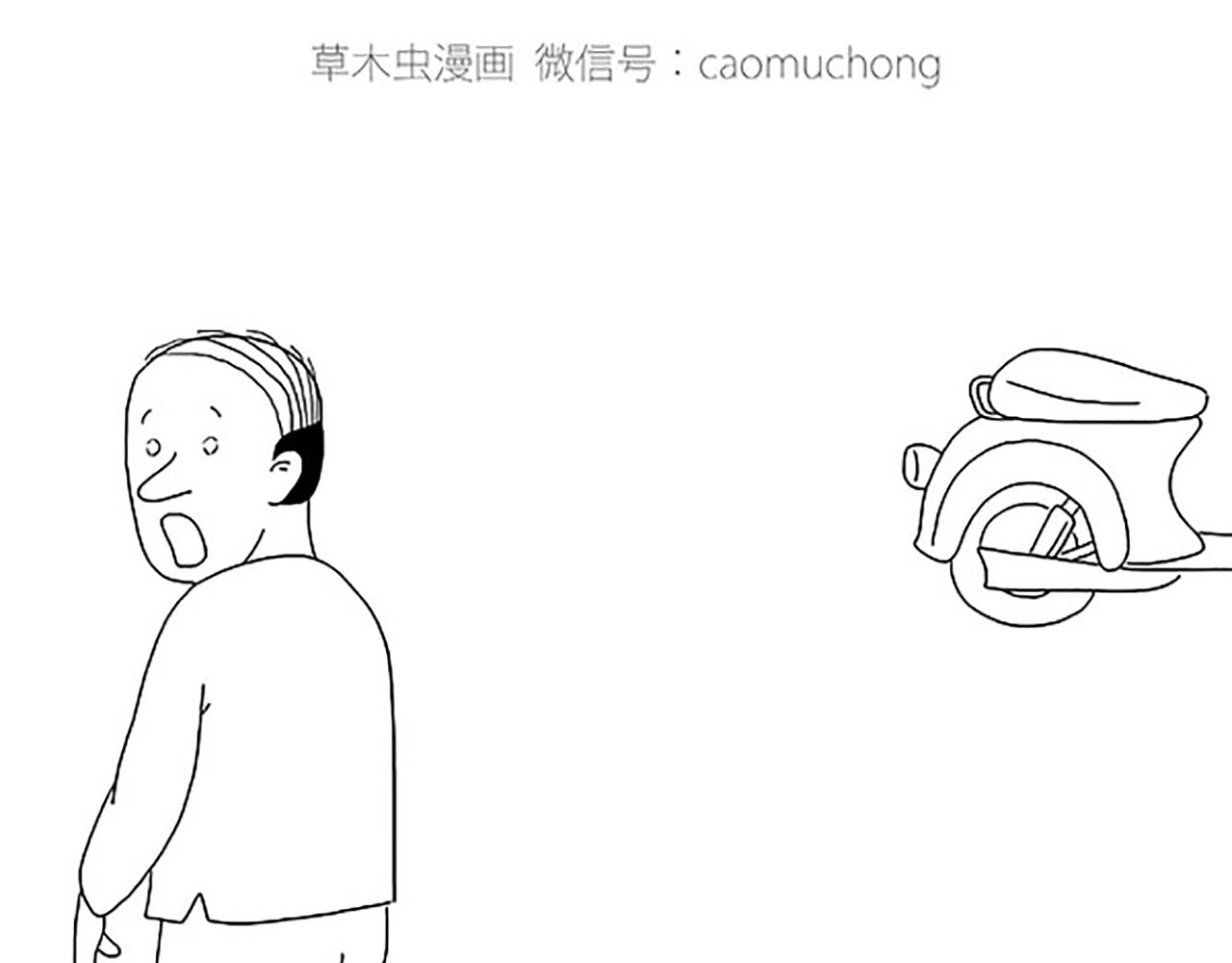 绘心一笑 绘心一笑 第28页