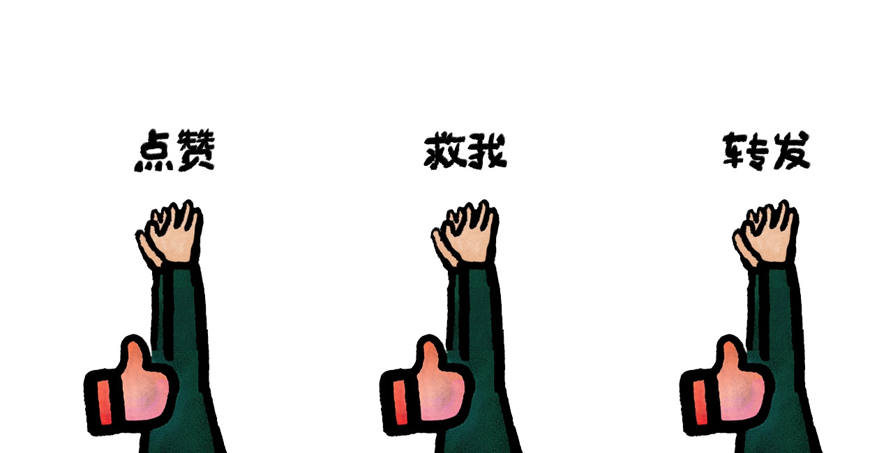 绘心一笑 绘心一笑 第36页
