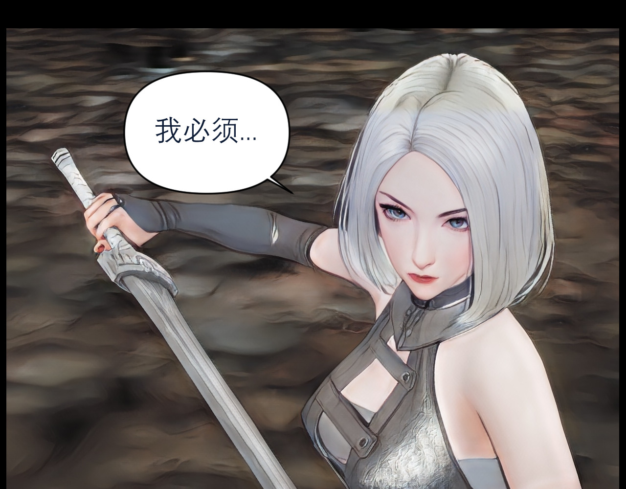 灵云境 第5话 四王之战 第47页