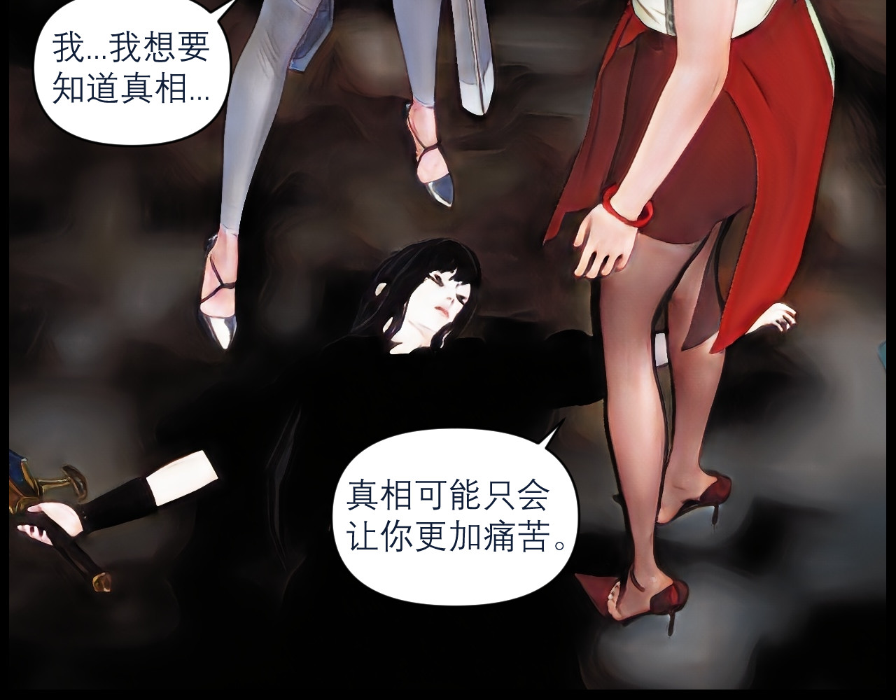 灵云境 第5话 四王之战 第55页