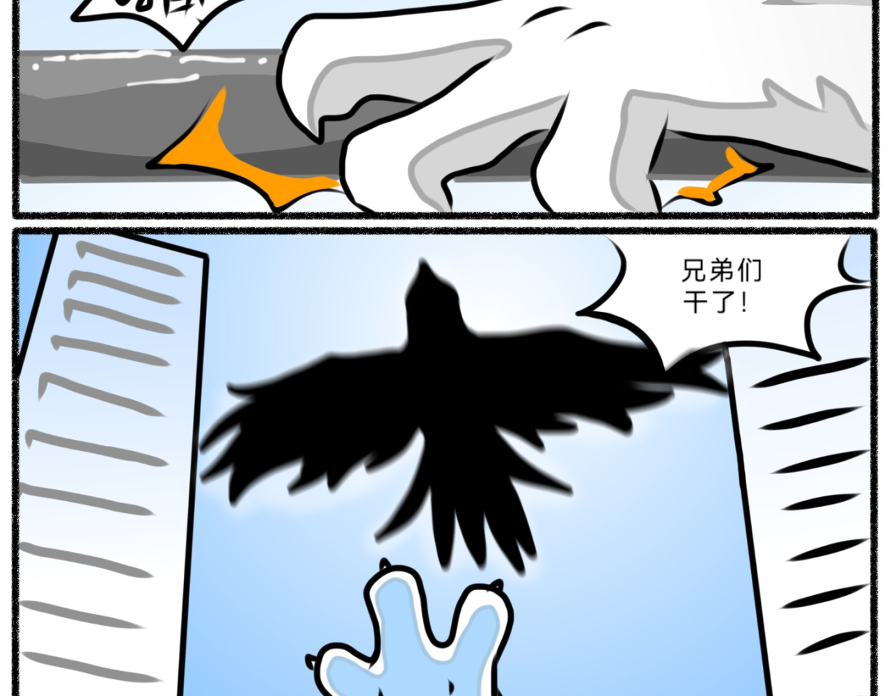 长安异兽志 第二话 调查 第20页