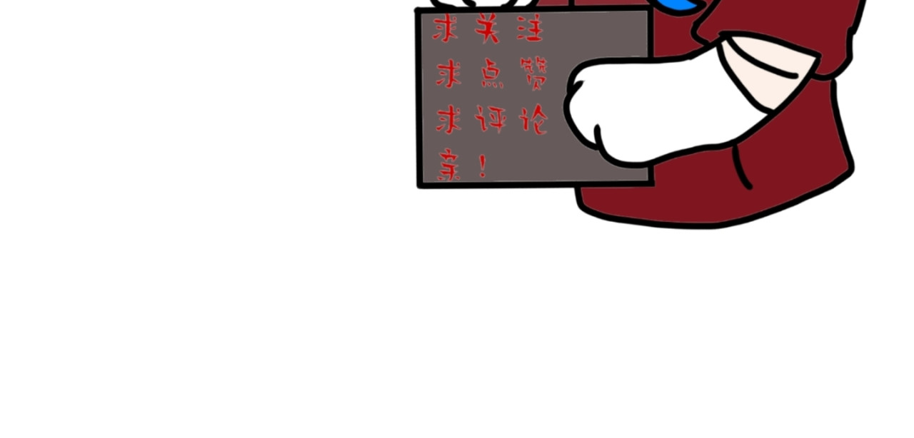 长安异兽志 第二话 调查 第28页