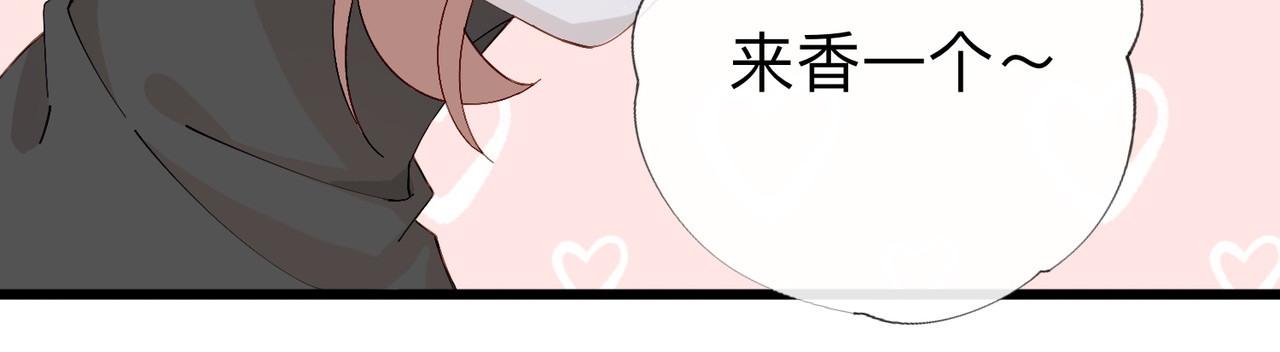 姐姐又又又翻车了 第二话 又见面了 第14页