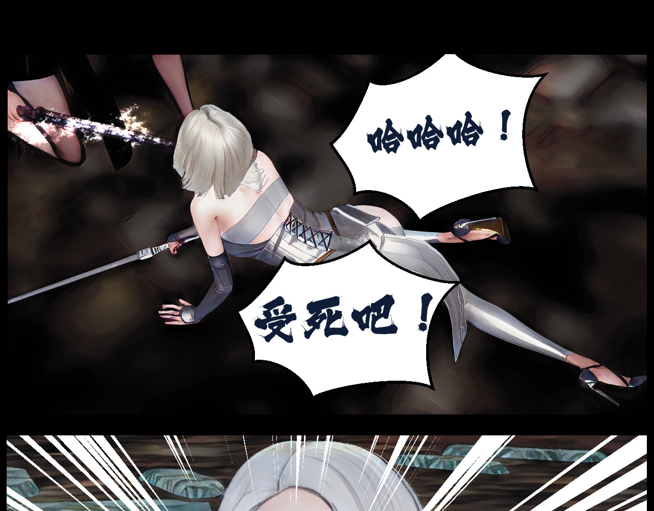 灵云境 第6话 天魔泪现 第63页
