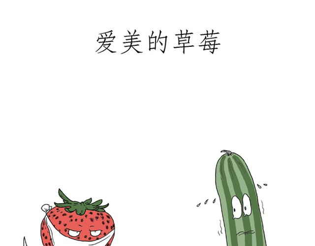 绘心一笑 师傅洗澡 第1页