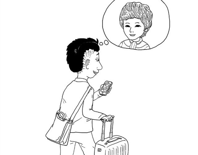 绘心一笑 师傅洗澡 第28页
