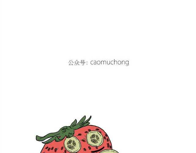 绘心一笑 师傅洗澡 第4页