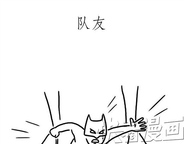 绘心一笑 师傅洗澡 第6页