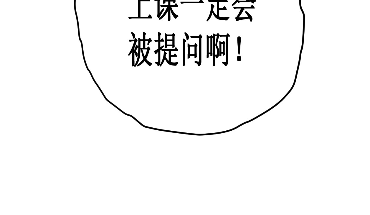艺年 1.天降正义 第63页